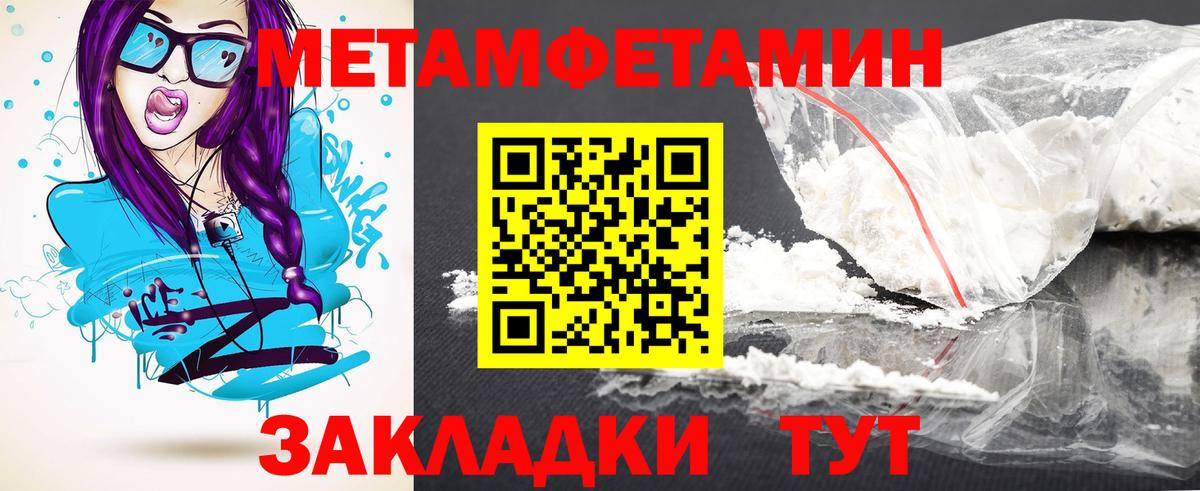 АМФ  даркнет формула  Выборг  Amphetamine 98%  Амфетамин  Вход с VPN 