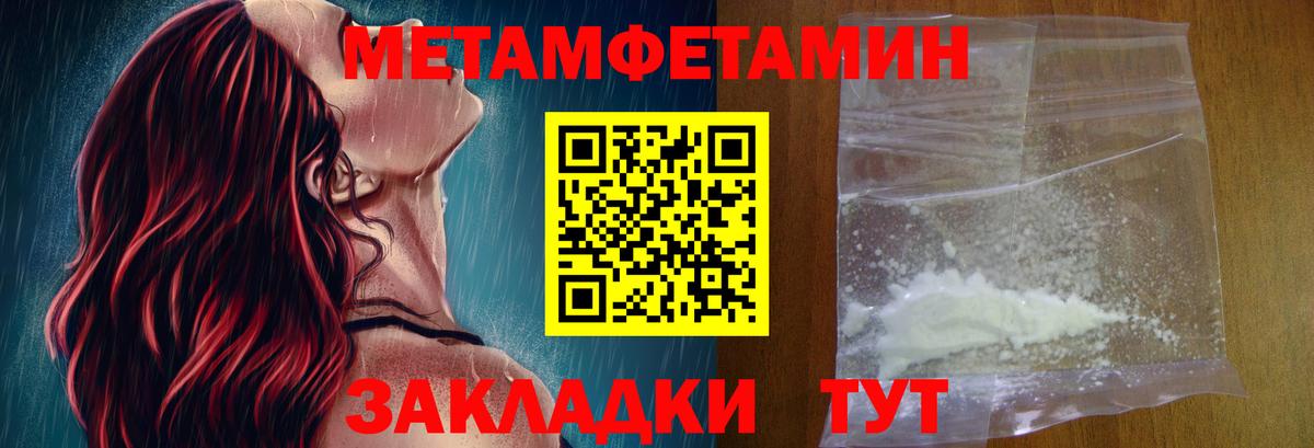 Амфетамин 98% Выборг