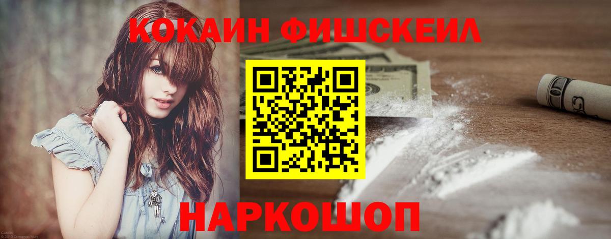 цены   КОКАИН VHQ  Вход с VPN  COCAIN Боливия  Выборг  Кокаин 