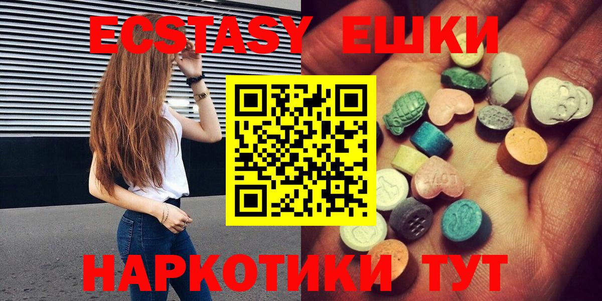 ЭКСТАЗИ Cube Выборг