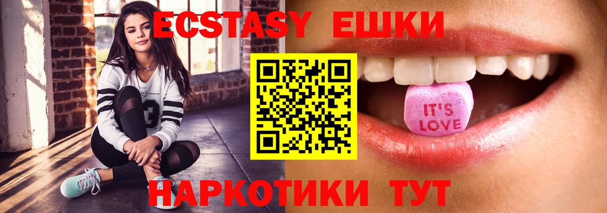 Выборг  Ecstasy Punisher  Вход с VPN  Экстази 280 MDMA 