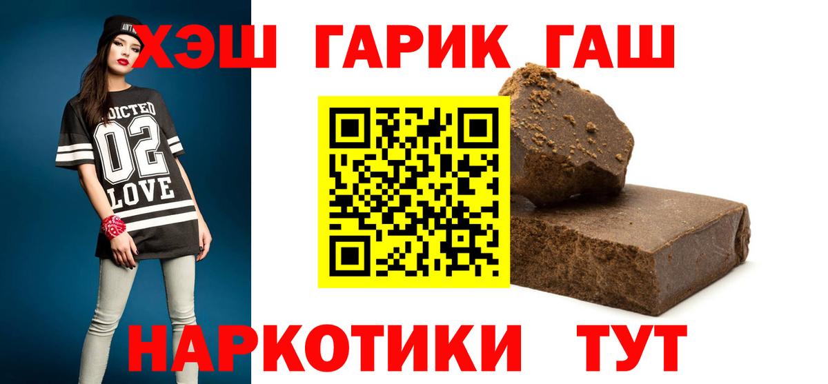 ГАШ Cannabis Выборг