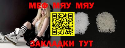 прущая мука Брянск