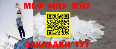 прущая мука Брянск