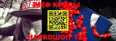 прущая мука Брянск