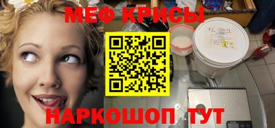 прущая мука Брянск