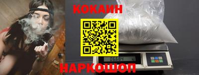 кокс Братск
