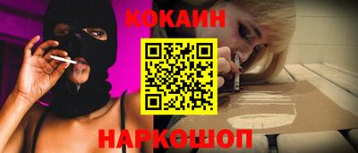 прущая мука Брянск