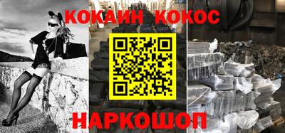 кокс Братск