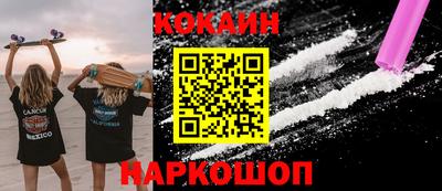 кокс Братск