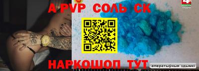 кокс Братск