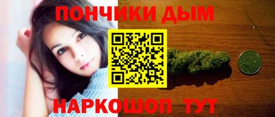 прущая мука Брянск