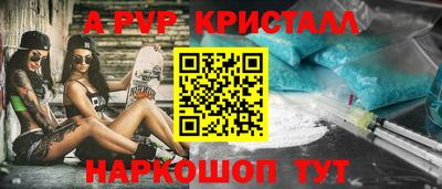 кокс Братск