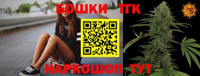 прущая мука Брянск