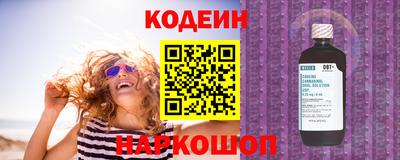 кокс Братск