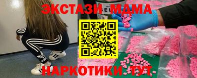 Альфа ПВП Боровичи