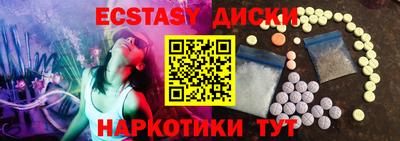Альфа ПВП Боровичи