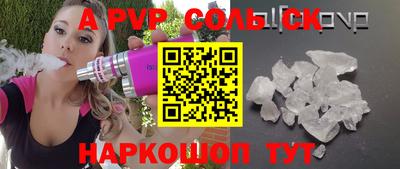 кокс Братск
