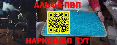 прущая мука Брянск