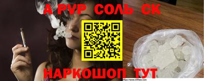 кокс Братск