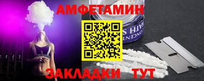 прущая мука Брянск