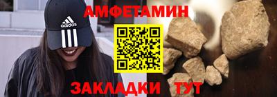 Альфа ПВП Боровичи
