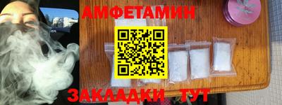 Альфа ПВП Боровичи