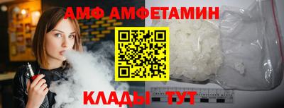 Альфа ПВП Боровичи