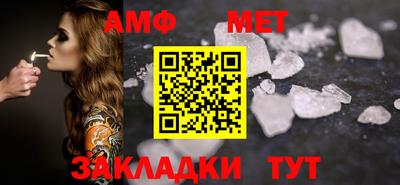 Альфа ПВП Боровичи
