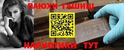 Альфа ПВП Боровичи