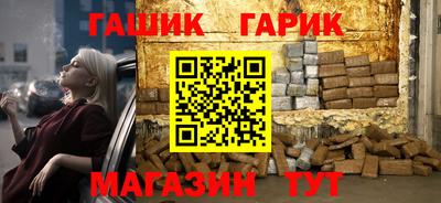 прущая мука Брянск