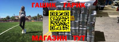 кокс Братск