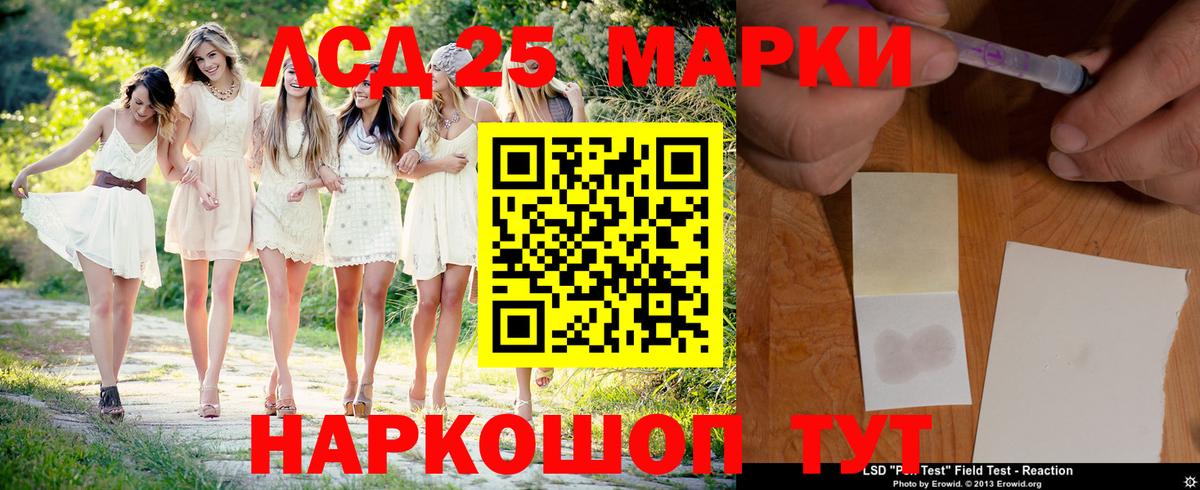 Выборг  МЕГА ONION  LSD-25 экстази ecstasy  Вход с VPN  Лсд 25 экстази ecstasy 