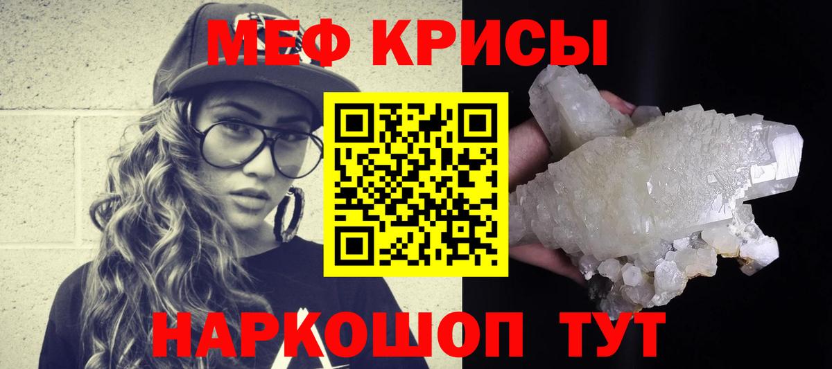 Меф 4 MMC  МЕФ мука  сколько стоит  Выборг  Мефедрон  Вход с VPN  МЕФ 