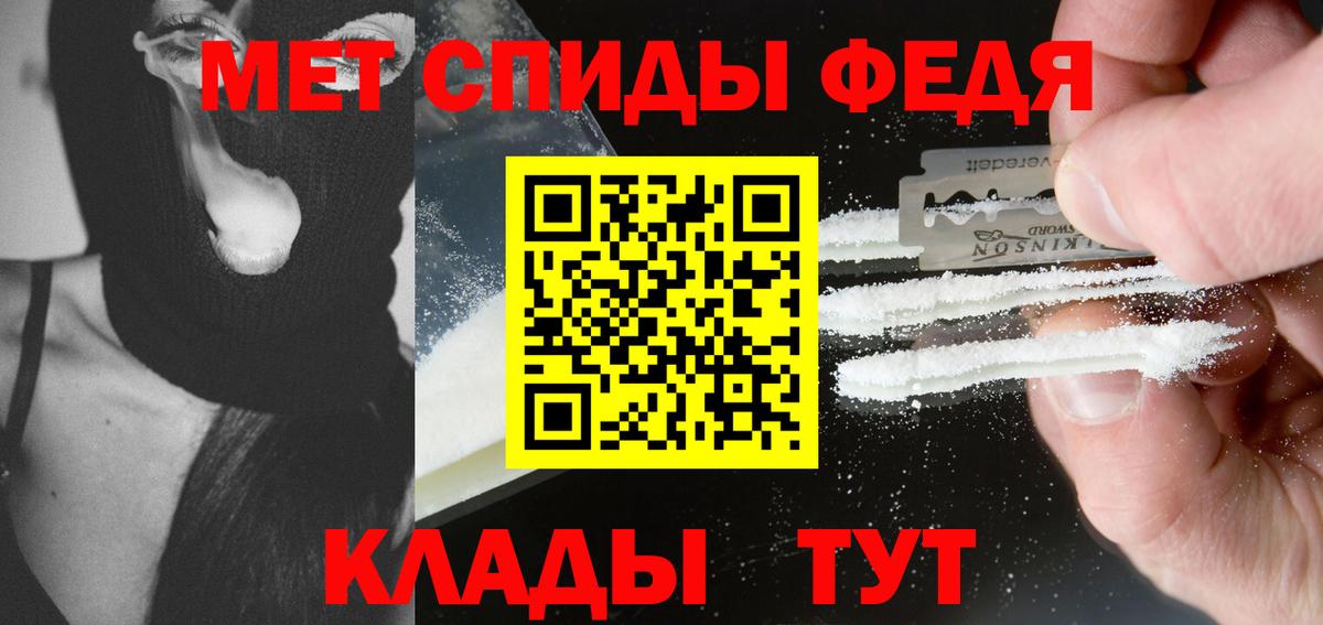 Первитин витя  Вход с VPN  Выборг 