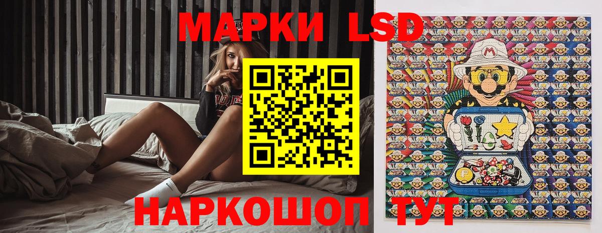 Выборг  Марки NBOMe 1500мкг  Вход с VPN 