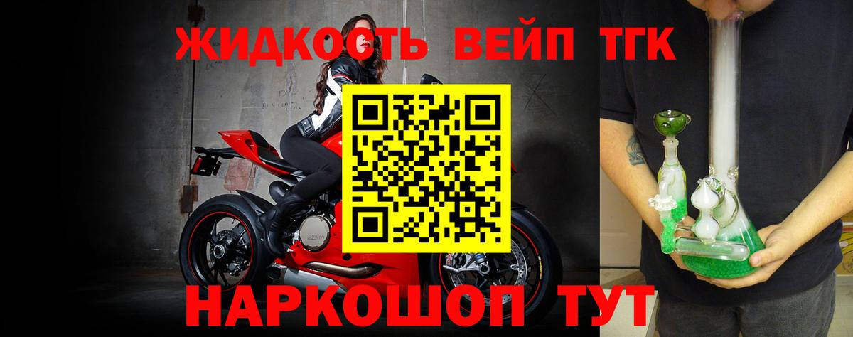Выборг  купить   Вход с VPN  Дистиллят ТГК THC oil 