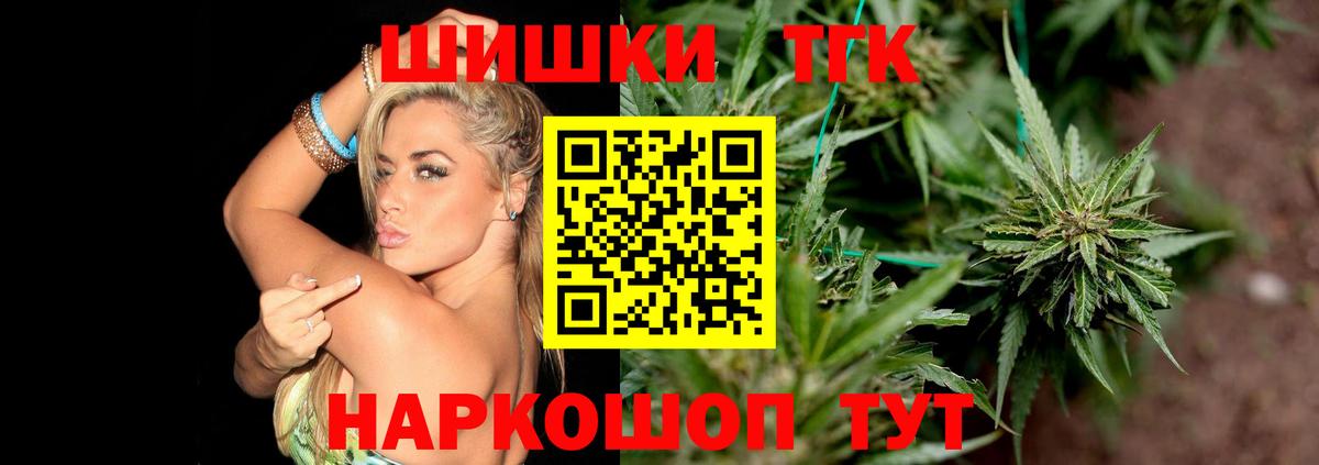 Выборг  Шишки марихуана Ganja  МАРИХУАНА SATIVA & INDICA  Конопля Ganja  Вход с VPN  Канабис тримм 